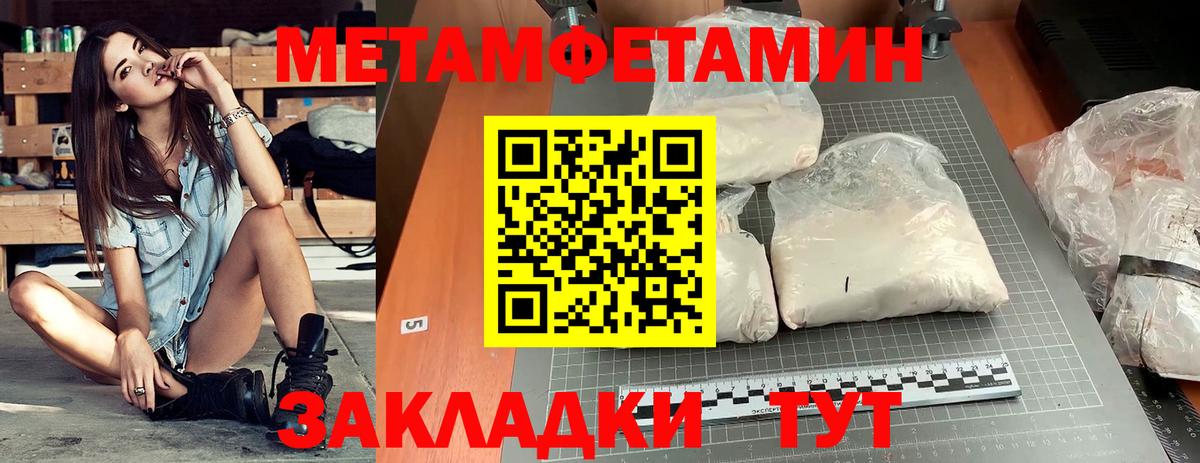 Amphetamine 97% Шахты