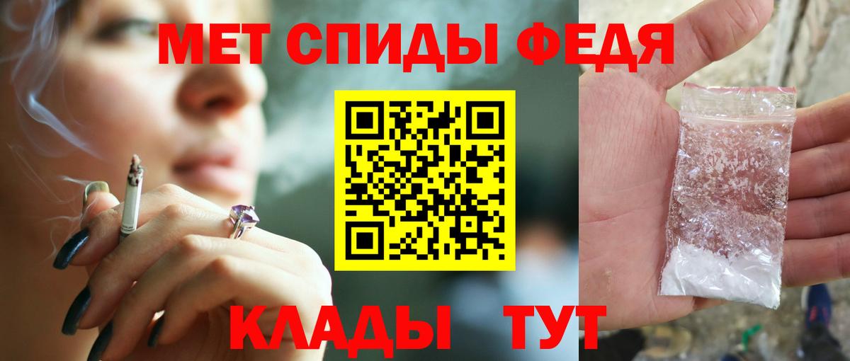 Амфетамин VHQ  Вход с VPN  Шахты 