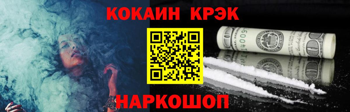 Кокаин Боливия Шахты