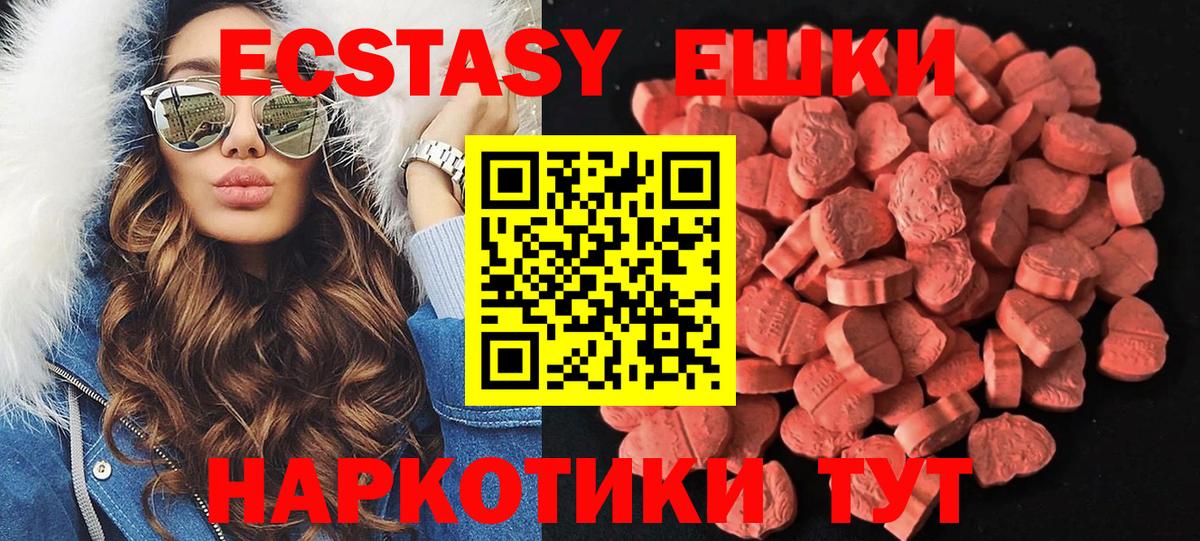 ЭКСТАЗИ Punisher Шахты