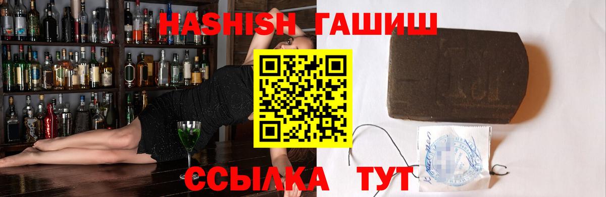 ГАШ 40% ТГК Шахты
