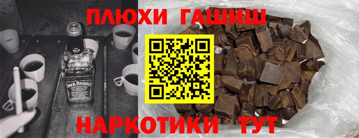 Шахты  ГАШ Ice-O-Lator  ГАШИШ гашик  Вход с VPN 