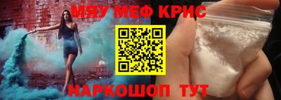 бутик Кунгур