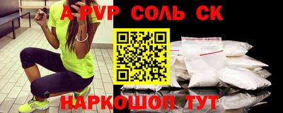 меф Кумертау