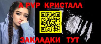 гашик Кулебаки