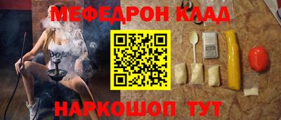 спайс Краснознаменск