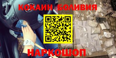 спайс Краснознаменск