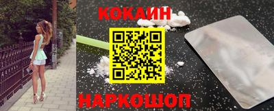 бутик Кунгур
