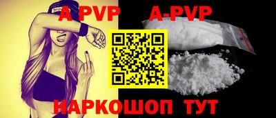 меф Кумертау