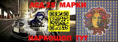 спайс Краснознаменск