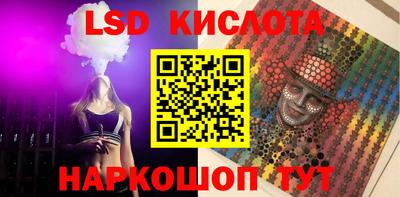 прущая мука Краснокаменск