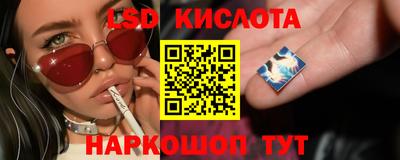 скорость Краснодар
