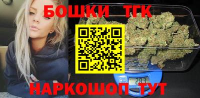 бутик Кунгур