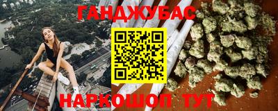 прущая мука Краснокаменск