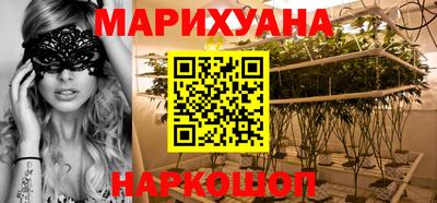 спайс Краснознаменск