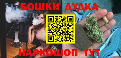 спайс Краснознаменск