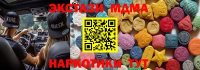 скорость Краснодар