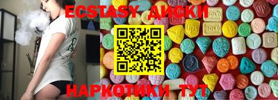 спайс Краснознаменск