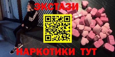 прущая мука Краснокаменск
