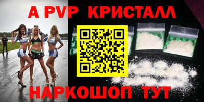 меф Кумертау