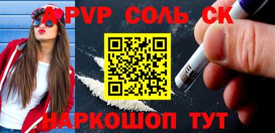прущая мука Краснокаменск