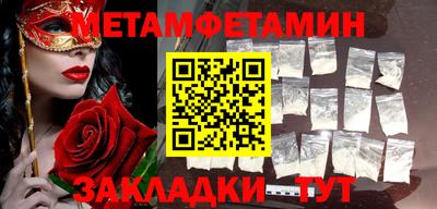 спайс Краснознаменск