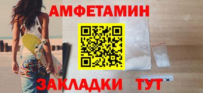 бутик Кунгур