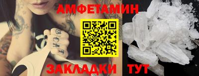 скорость Краснодар