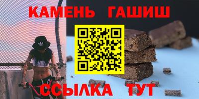 гашик Кулебаки