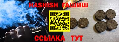 прущая мука Краснокаменск