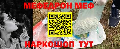 спайс Краснознаменск