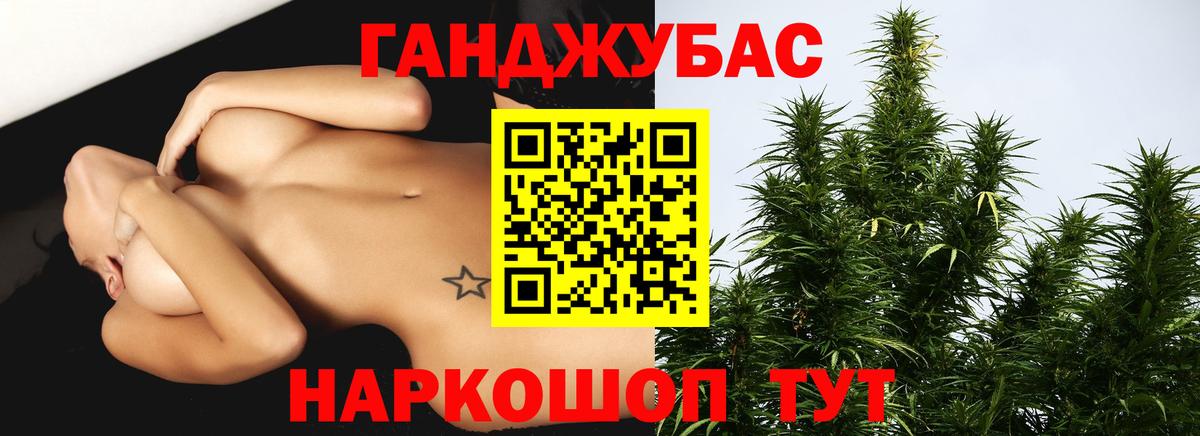 Марихуана MAZAR Шахты